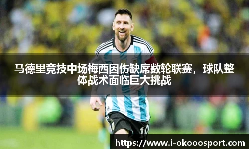 澳客官方网站