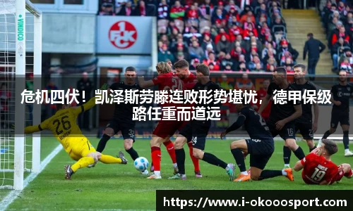 okooo澳客网官网