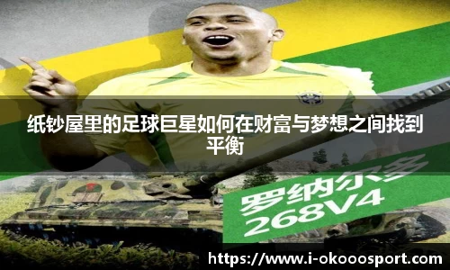 okooo澳客网官网