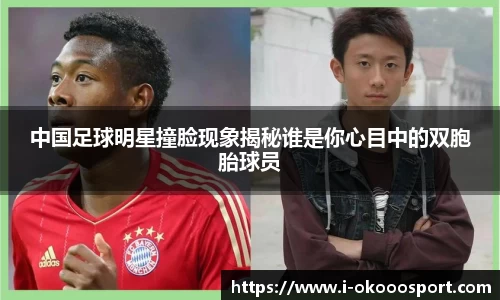 okooo澳客网官网