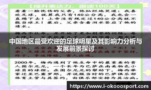 okooo澳客网官网