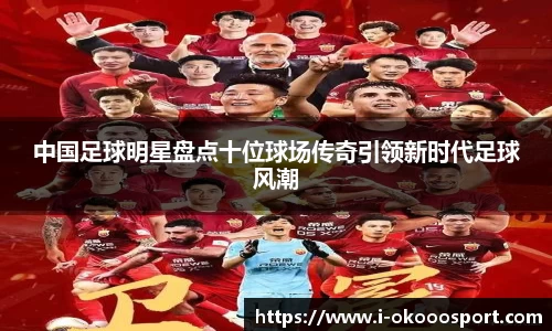 okooo澳客网官网