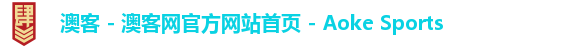 澳客